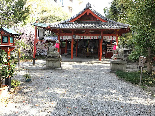 大和郡山市, 源九郎稻荷神社