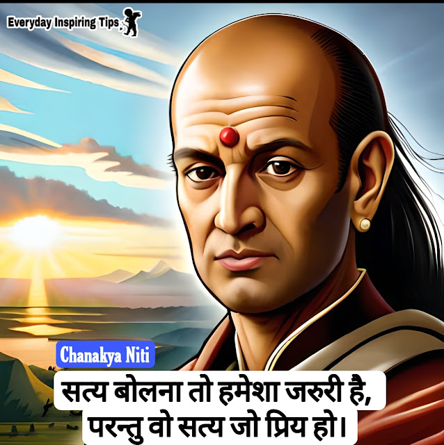 Get inspired with Chanakya Niti Quotes in Hindi! Download the book in PDF format now.