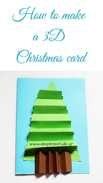 DIY 3D Christmas card