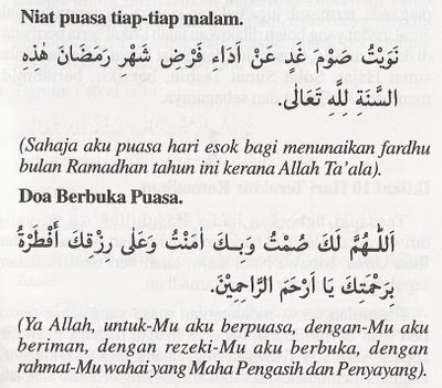 Bacaan Niat Puasa Ramadhan Bahasa Arab Yang Benar