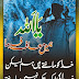 Jumma Mubarak. :)