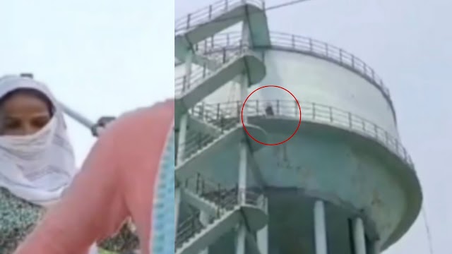 4 लड़कों से तंग महिला टंकी पर चढ़ी, बोली- नहीं मिला इंसाफ तो यहीं से कूद जाऊंगी! पुलिस घंटों तक करती रही मनौवल