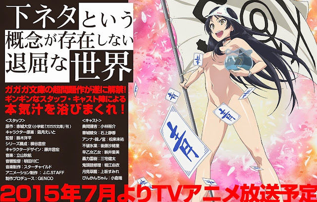 Shimoneta to Iu Gainen ga Sonzai Shinai Taikutsu na Sekai Opening