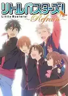 little busters refrain