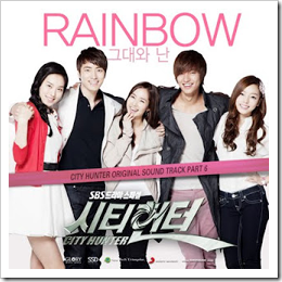 City Hunter