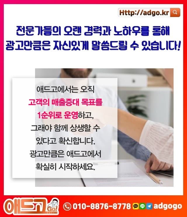 청주흥덕확실한마케팅