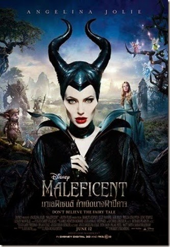 MALEFICENT (2014) มาเลฟิเซนต์ กำเนิดนางฟ้าปีศาจ (HD Zoom Cam) (เสียงไทยโรง)