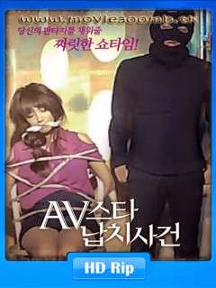 [18+] AV Star Kidnap Case Incident (2012) HDRip 480p 300MB Poster