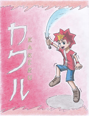 Kakeru "Spike" jugando con su espada de luz. (Niño de videojuego anime)