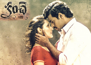 Kanche Telugu Movie 2015 HD Videos