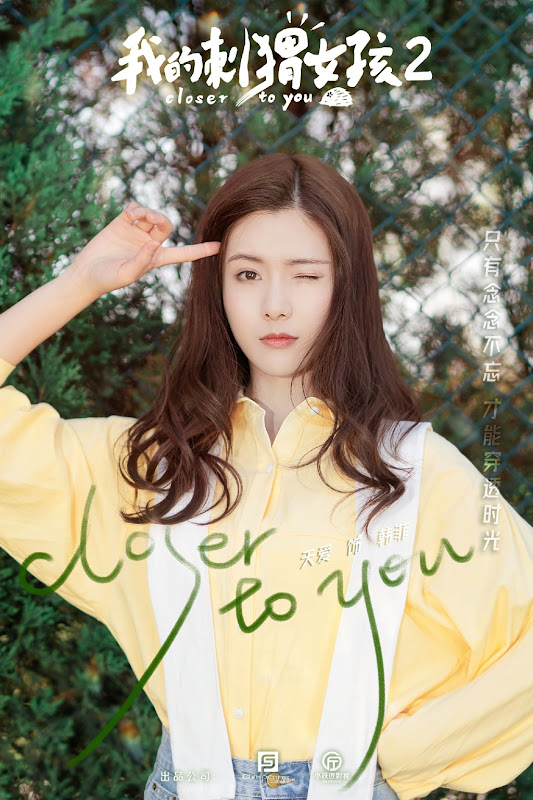 Closer to You Season 2 China Web Drama