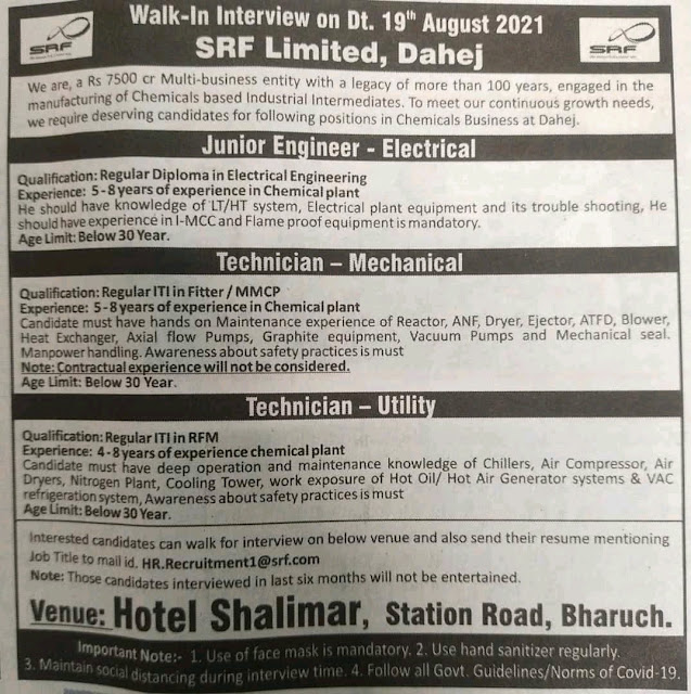 Job Availables, SRF Walk In Interview For Electrical/ Mechanical/ Utility Department
