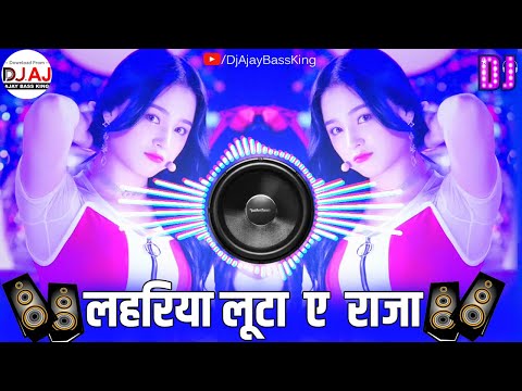 Lahariya Loota Aye Raja (Hard Bass Full Dance Mix) Dj Ajay Nanpara