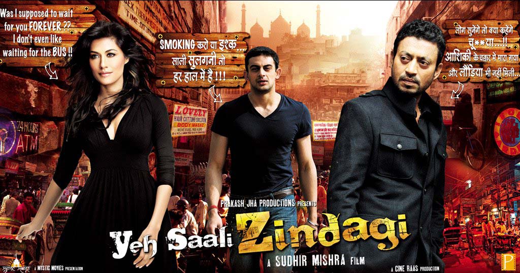 Download Hindi Movie Yeh Saali Zindagi Songs MP3 2011, download mp3 ye saali 