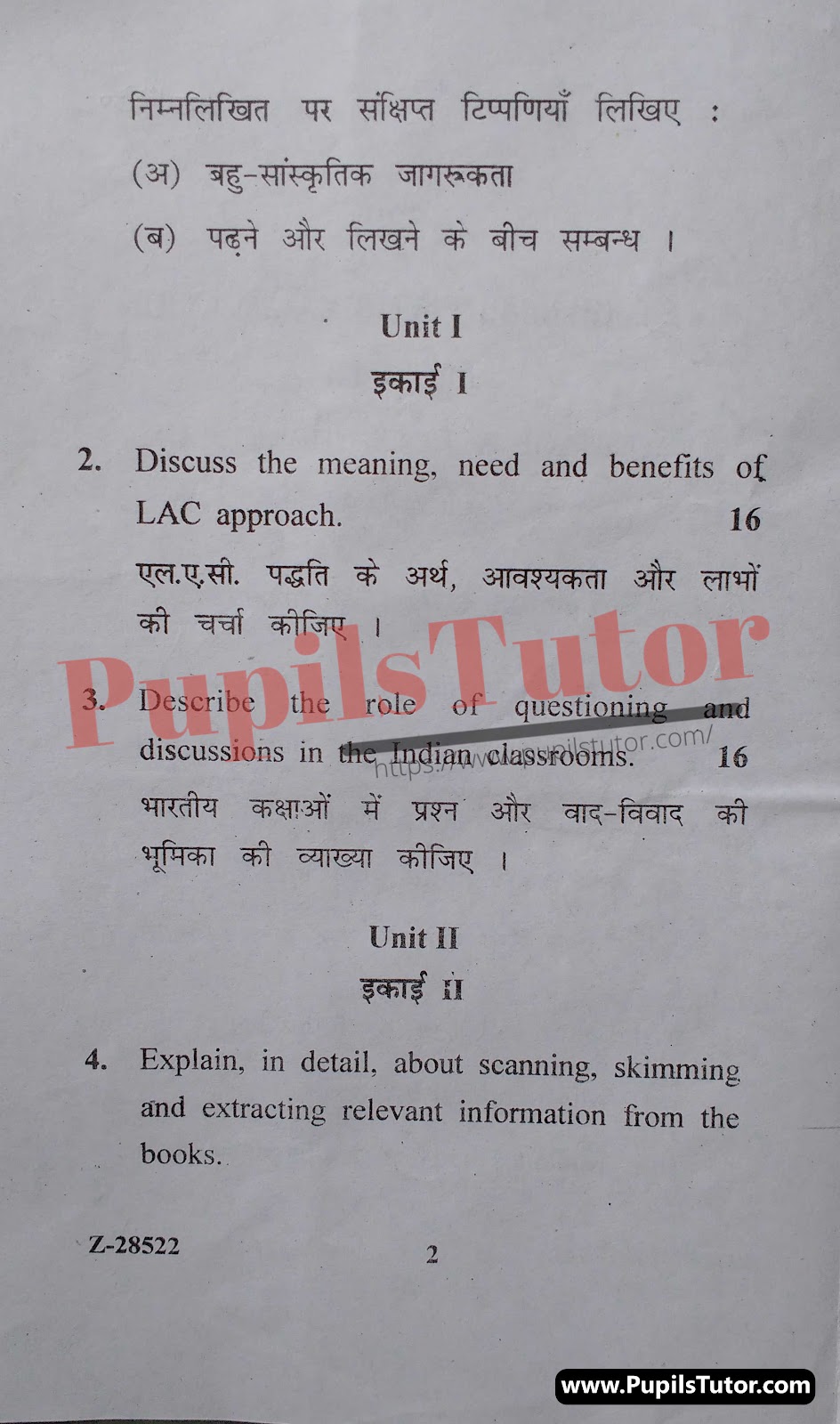 Chaudhary Ranbir Singh University (CRSU), Jind, Haryana B.Ed Language Across The Curriculum Second Year Important Question Answer And Solution - www.pupilstutor.com (Paper Page Number 2)