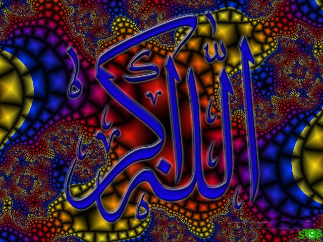 Sufi Wallpaper