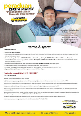 Peraduan Cerita Pendek "Pencegahan Dadah Bermula Dari Rumah" , Skuad AADK , Agensi Anti Dadah Kebangsaan ,  #PerangiDadahHabisHabisan #SayangiDirimu  #Negaraku , Dadah Musuh Negara ,