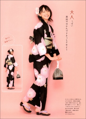 Aragaki_yukata2006c