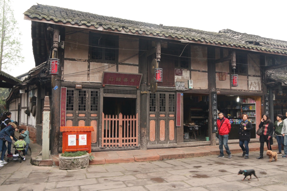 Huanglongxi