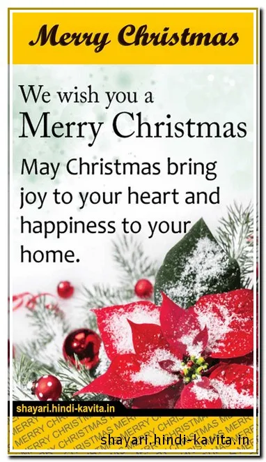 Best-Merry-Christmas-Wishes-Messages-Love-Husband-Wife-Funny-Quotes-Christian-Christmas-Cards-Messages