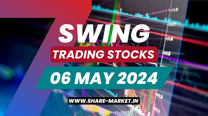 Swing trading stocks 06 May 2024 | 10 से 40% तक का रिटर्न आराम से