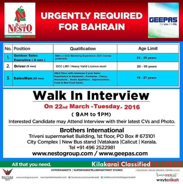 Kuwait & Bahrain job vacancies