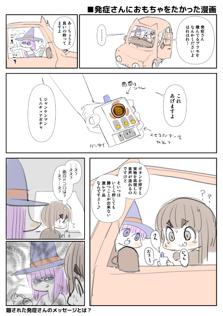 イメージ