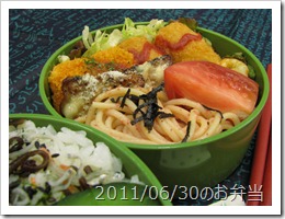 四種類の冷凍食品弁当