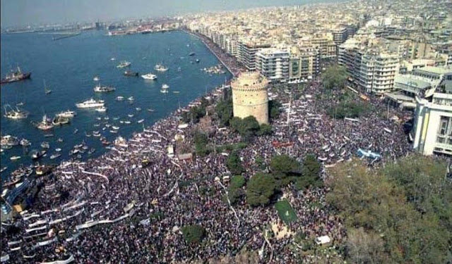 Πανελλήνιος ξεσηκωμός! Και οι αγρότες θα δώσουν δυναμικό «παρών» στο συλλαλητήριο της Κυριακής