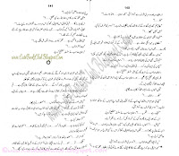 048-Dosri Aankh, Imran Series By Ibne Safi (Urdu Novel)