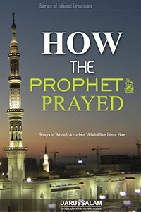How the Prophet (PBUH) Prayed