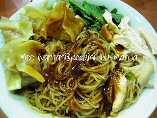 Cara memasak wantan mee  Cara Memasak