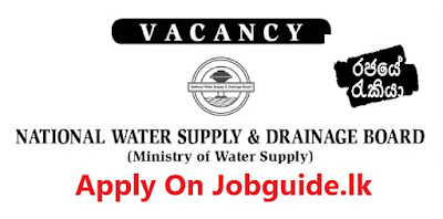 WATER BOARD JOBS 2022