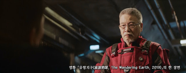 movie-review-The-Wandering-Earth-2019