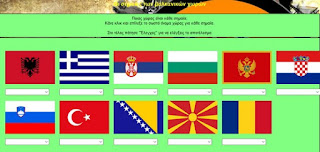 http://stintaxi.pbworks.com/w/file/fetch/58730516/Balkanflags.htm