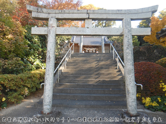 阿吾神社　鳥居