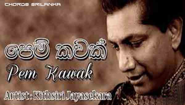 Pem Kawak Liyanawa chords, Kithsiri Jayasekara chords, Pem Kawak song chords, Kithsiri Jayasekara song chords,