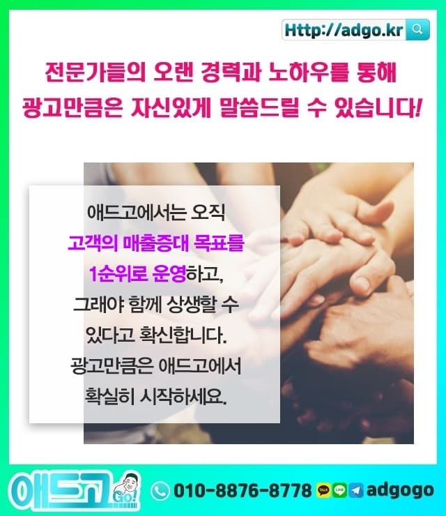 서울송파 블로그