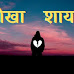 dhoka quotes in hindi , Dhokebaaz statu