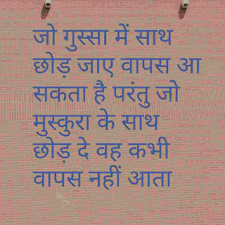 good morning inspirational quotes with images in hindi 