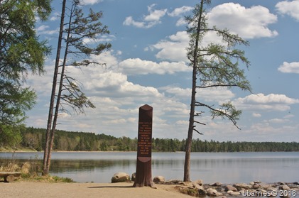 Itasca SP 05162018 9