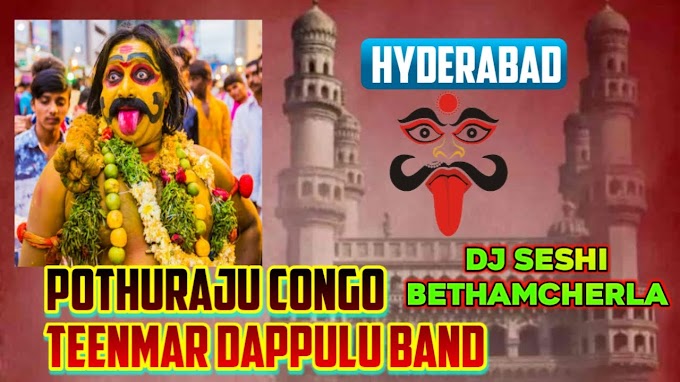 Hyderabad pothuraju Congo Teenmar Dappulu Band DjSeshiBethamcherla