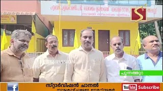 ശാഖ യോഗത്തെയും ശാഖാ യോഗം പ്രവര്‍ത്തകരെയും അവഹേളിക്കാന്‍ ശ്രമം നടന്നതായി പരാതി .