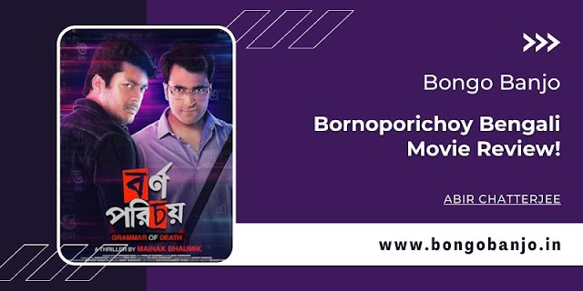 Bornoporichoy Bengali Movie Review