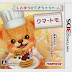 [3DS] Kuma Tomo [クマ トモ] 3DS (JPN) Download