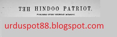 Hindu Patriot 1853