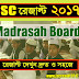 JDC Result 2017 Madrasah Board.