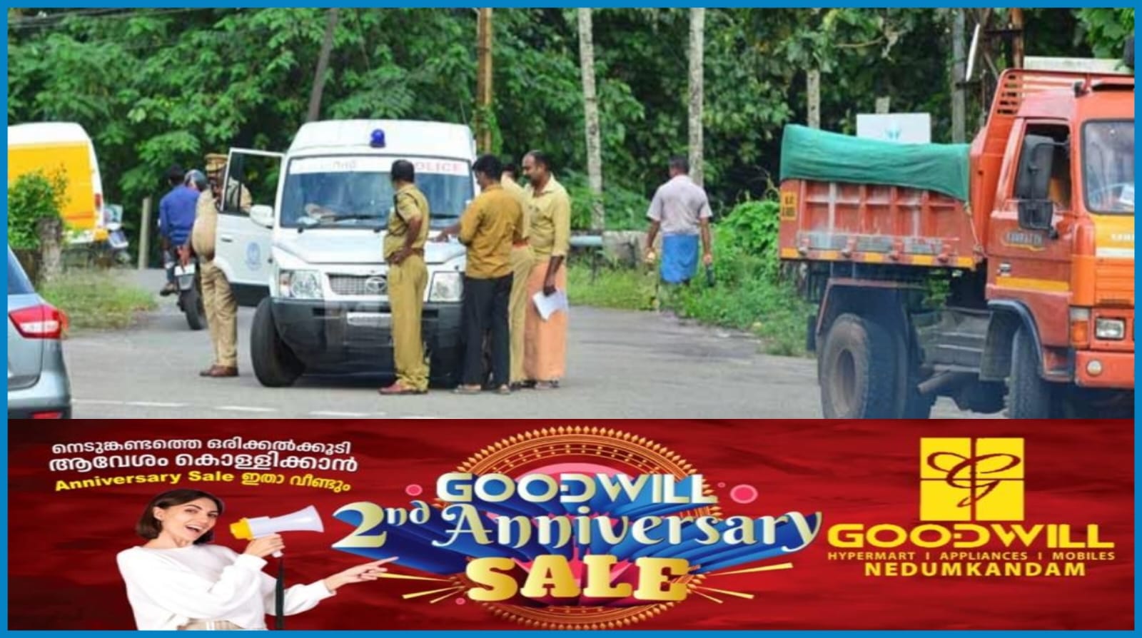 ഇൻഷുറൻസ് ഇല്ലാത്ത വാഹന ഉടമകൾ അറിയുക ഇൻഷുറൻസ് ഇല്ലാത്ത വാഹന ഉടമകൾ അറിയുക