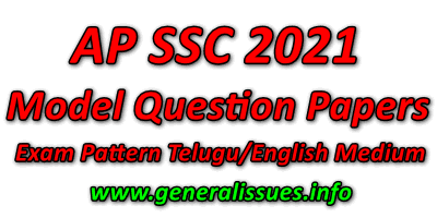 AP SSC Model Paper 2021 AP 10th Question Paper 2021 Exam Pattern Telugu / English Medium