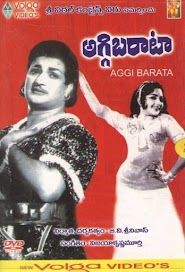 Aggi Barata (1966)